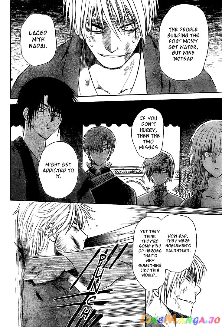 Akatsuki No Yona Chapter 112 image 23